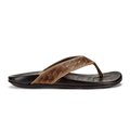 Hikianalia